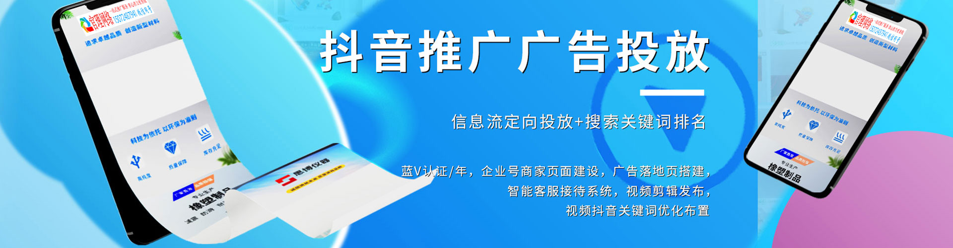 庆阳小红书信息流
