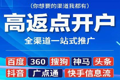 案例教学：如何打造高效的信息流广告内容